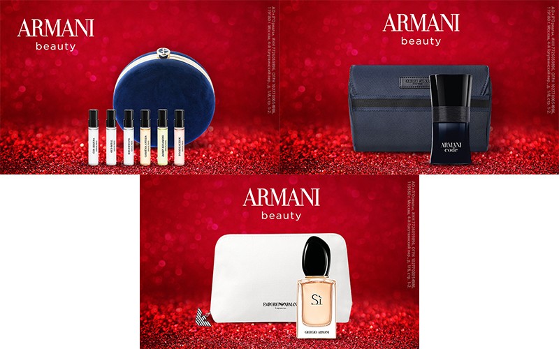 коды для Armani Beauty