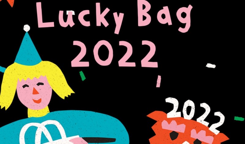  BeautyLish Lucky Bag 