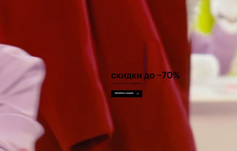 акции в ЗЯ