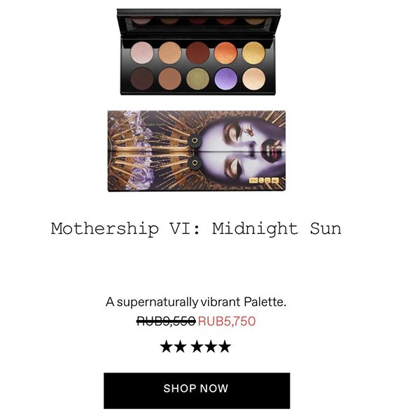 Pat McGrath Mothership VI: Midnight Sun Pat McGrath Mothership VI: Midnight Sun