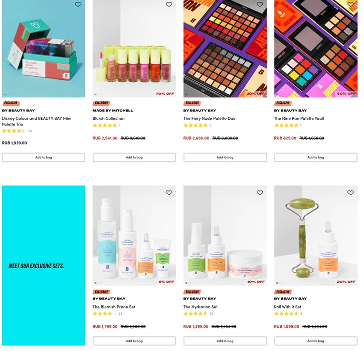 акции на BeautyBay