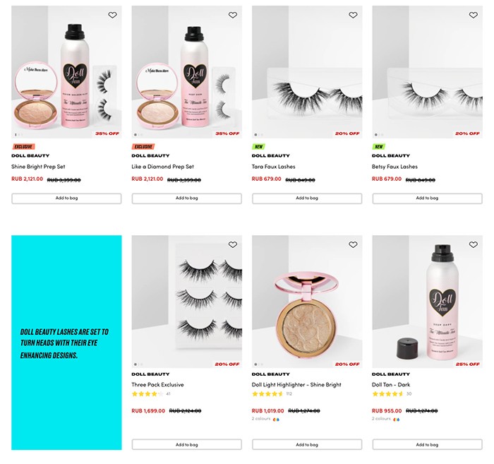 скидки до 35% +15% на Doll Beauty скидки до 35% +15% на Doll Beauty