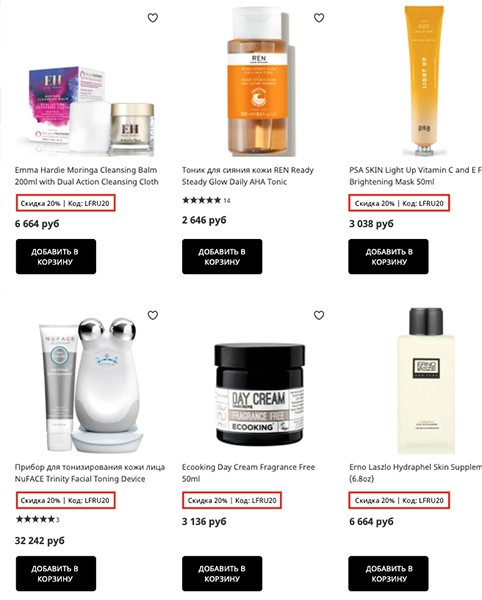 скидка 27% на Lookfantastic скидка 27% на Lookfantastic