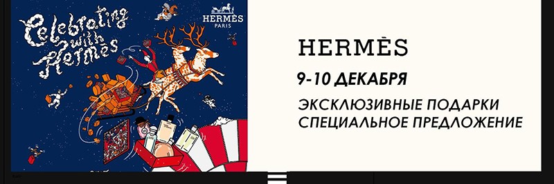 акции на Sephora акции на Sephora