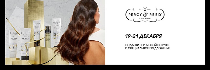 Акции на Sephora