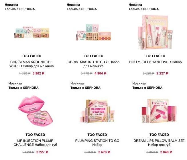 наборы Too Faced на Sephora