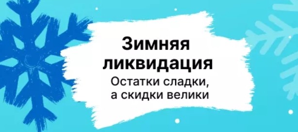 коды для AliExpress