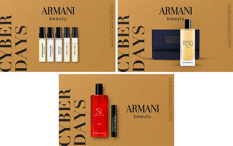 коды для Armani Beauty