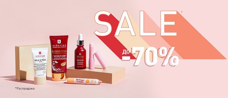 распродажа на Erborian распродажа на Erborian
