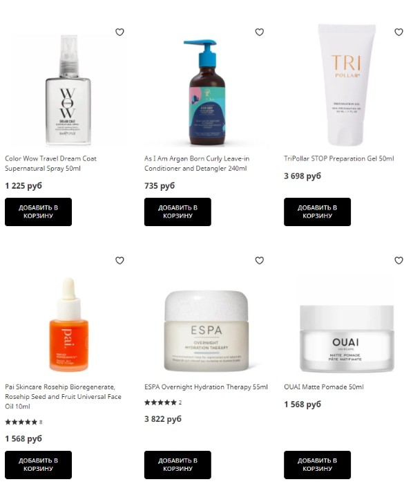 скидка 28% на Lookfantastic