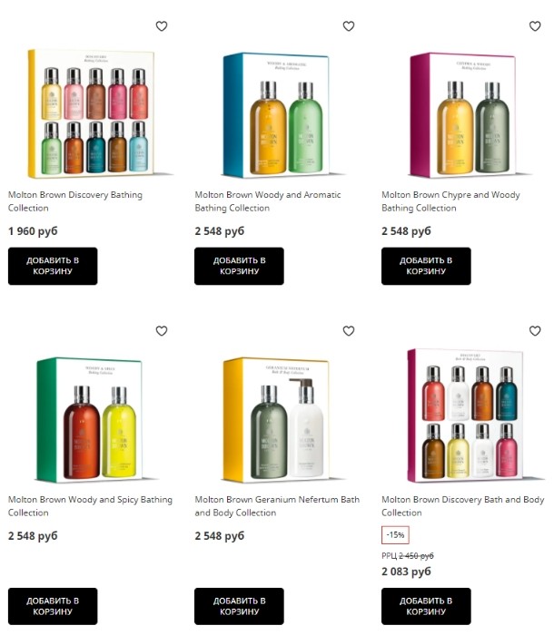 наборы Molton Brown на Lookfantastic наборы Molton Brown на Lookfantastic