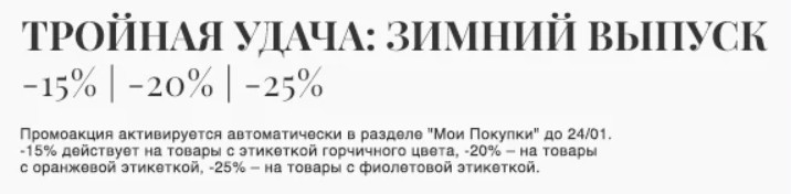 экстра-скидки на YOOX экстра-скидки на YOOX