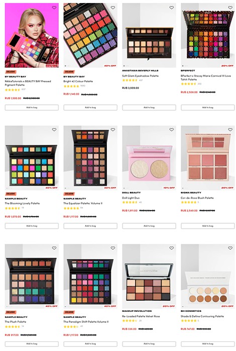 скидки до 40% на палетки на BeautyBay скидки до 40% на палетки на BeautyBay