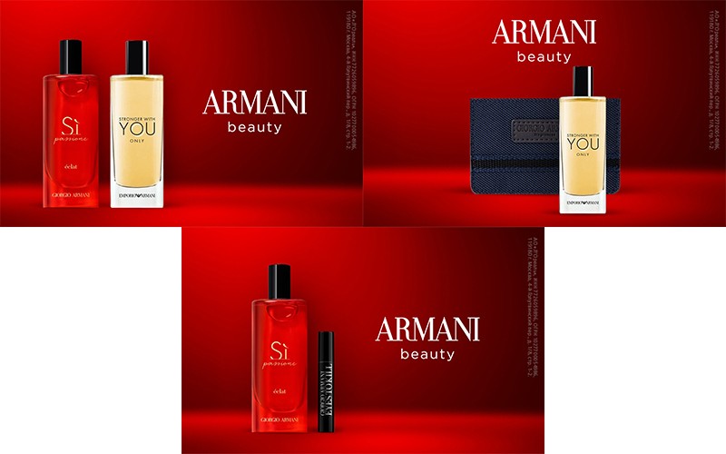 коды для Armani Beauty