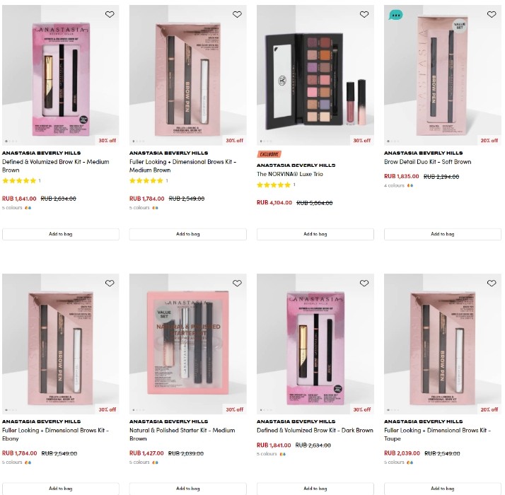 Акции на BeautyBay