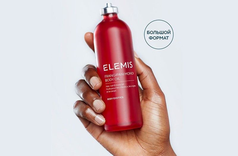 масло для тела в подарок на Elemis