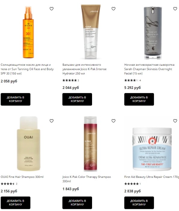 скидка 30% на Lookfantastic скидка 30% на Lookfantastic