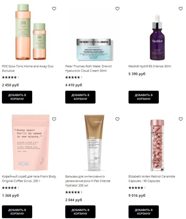 скидка 25% на Lookfantastic