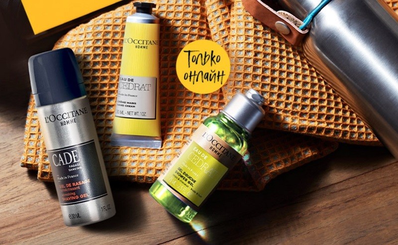промо-набор в подарок на L'occitane