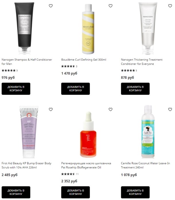 скидка 28% на Lookfantastic 