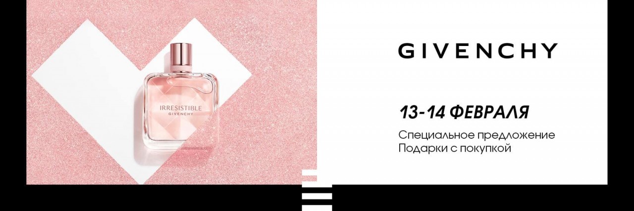 скидка 35% на Givenchy скидка 35% на Givenchy
