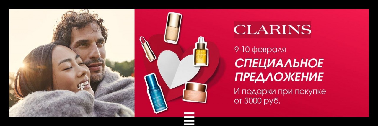 акции на Sephora