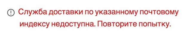 И Iherb сейчас также не принимает заказы из РФ.