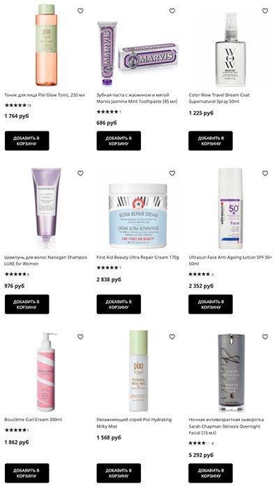 Скидка 27% на Lookfantastic