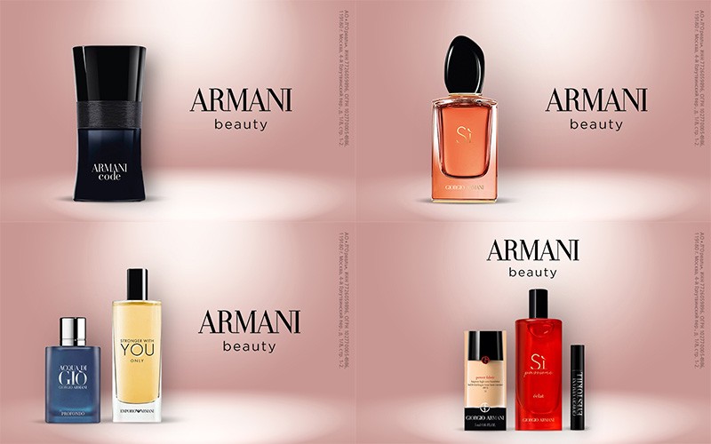 Коды для Armani Beauty
