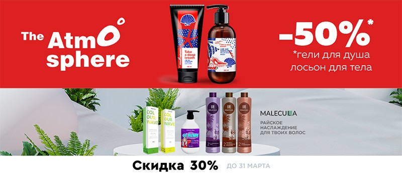 акции на Лету