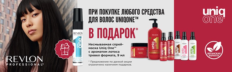 акции на Socolor