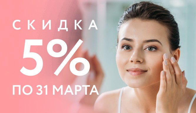 акции на Teana-labs