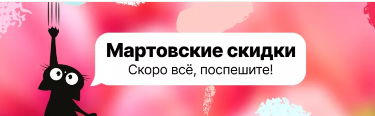 распродажа на Aliexpress 