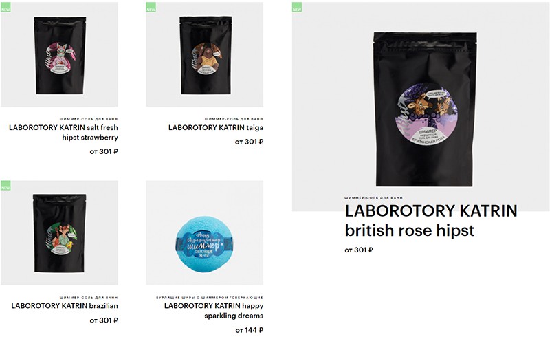 Шиммерная соль для ванны LABOROTORY Katrin