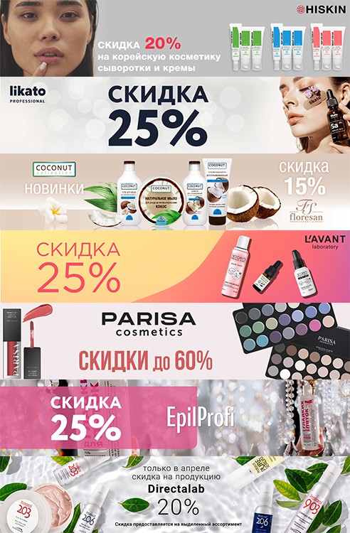 акции в Лету