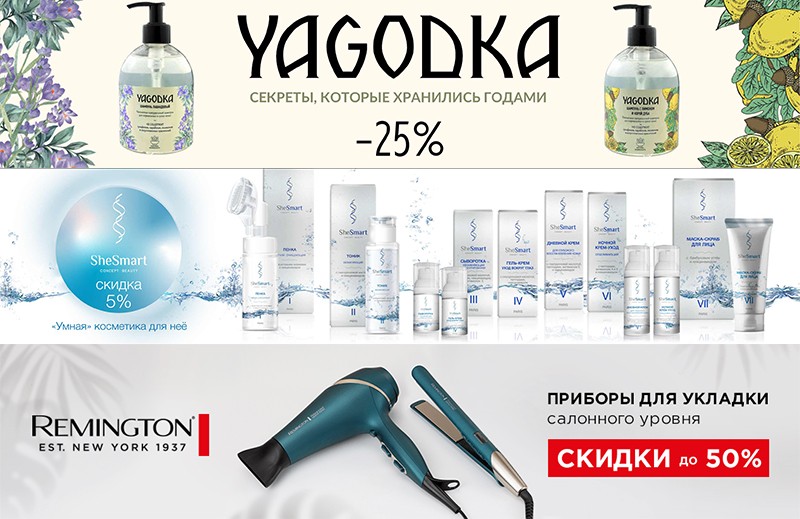 акции в Лету