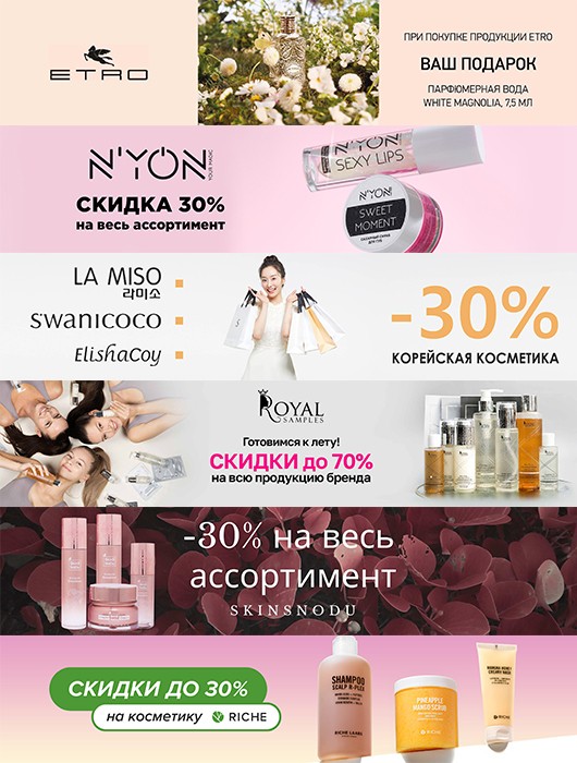 акции в Лету