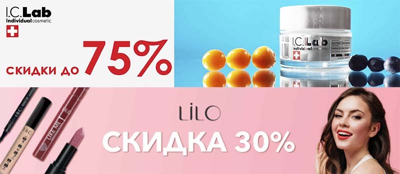 акции в Лету
