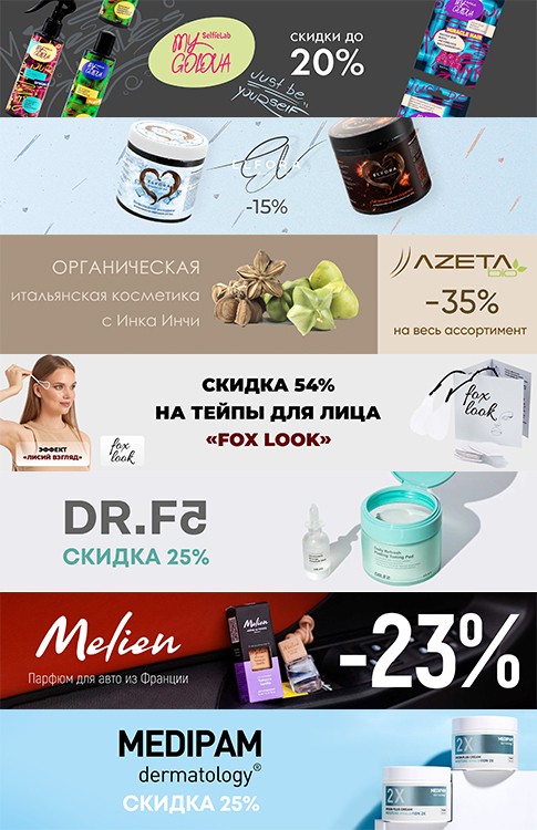 акции в лету