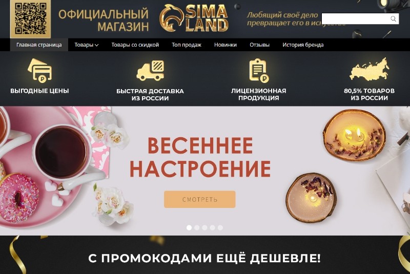 коды для Aliexpress