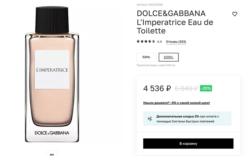 DOLCE&GABBANA L'Imperatrice Eau de Toilette