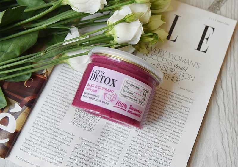 Body Boom BASIL & CURRANT body jam 