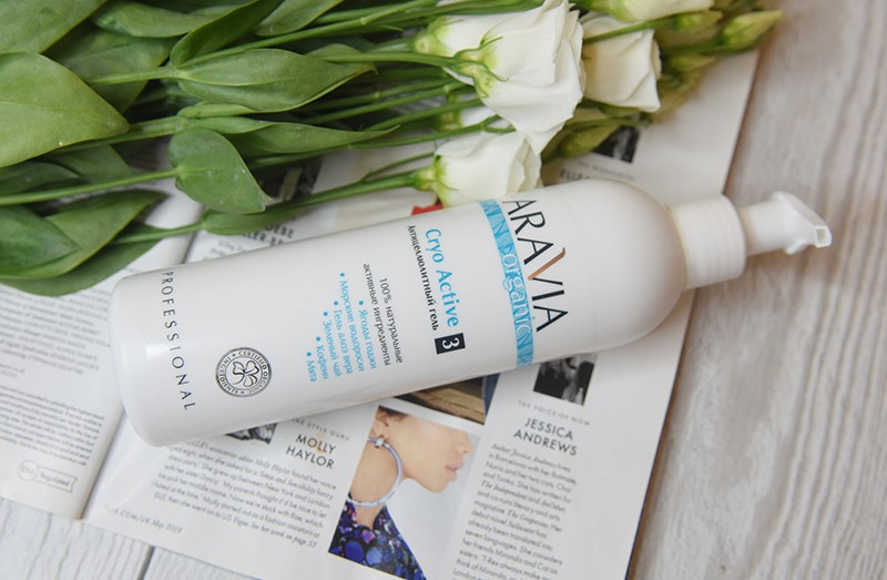 ARAVIA ORGANIC Cryo Active ARAVIA ORGANIC Cryo Active