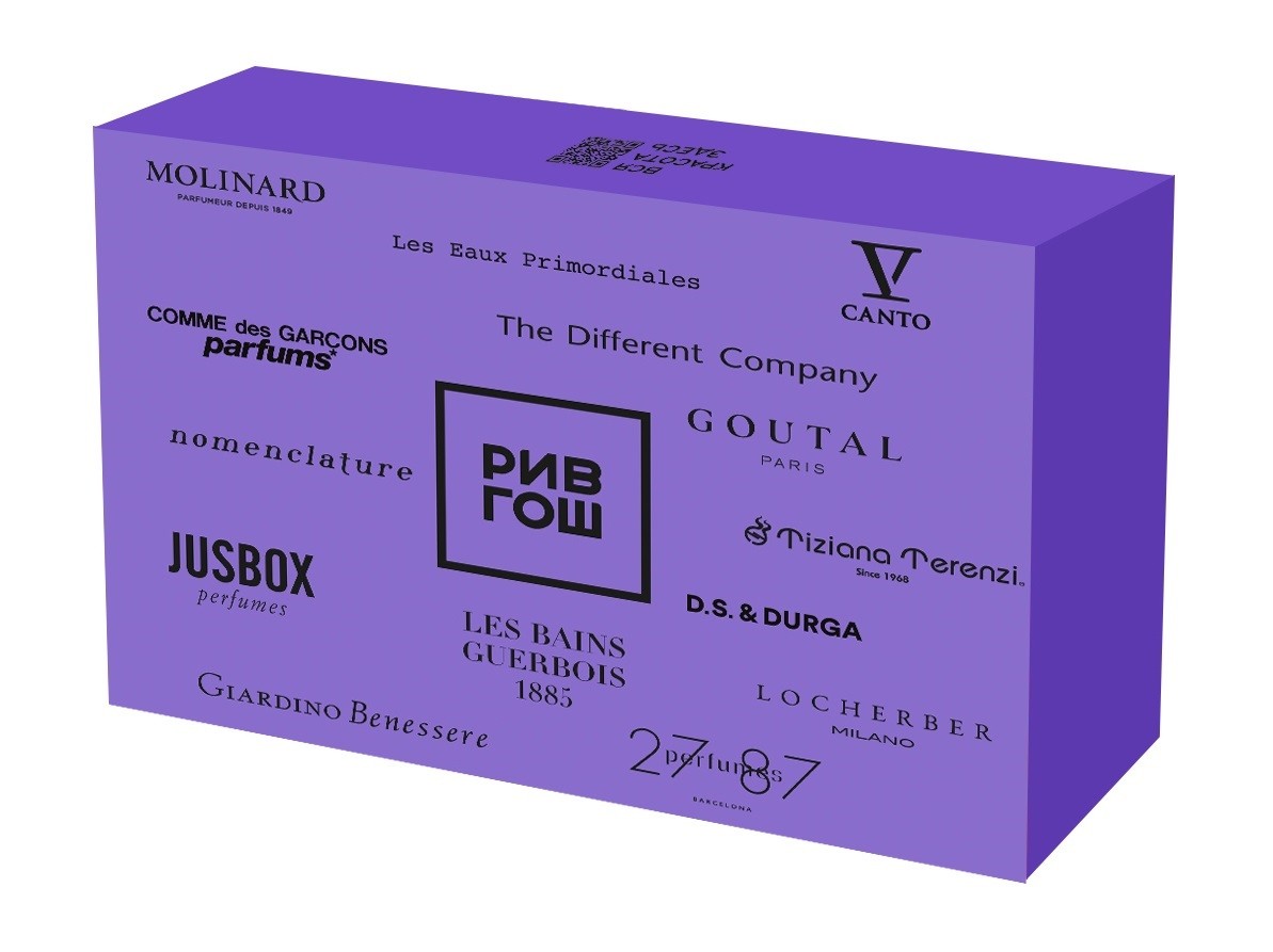 NICHE BOX 2022