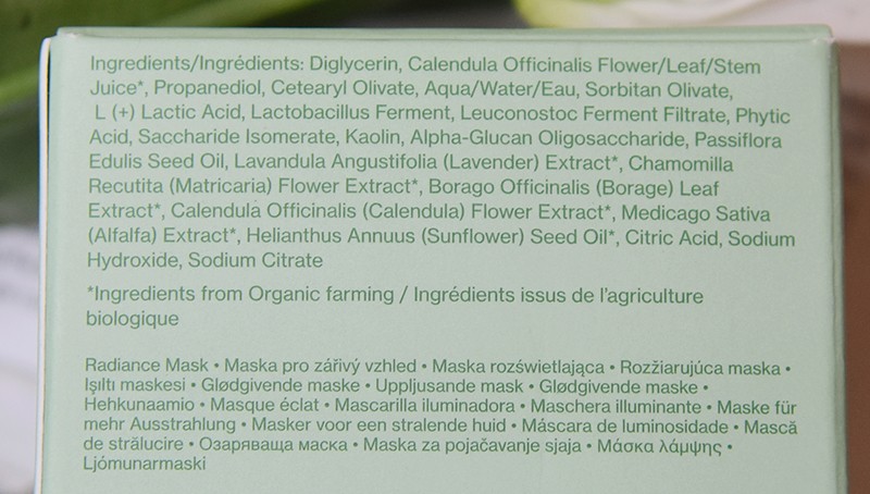 Tata Harper Superkind Radiance Mask отзыв