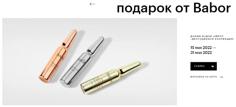 акции в ЗЯ