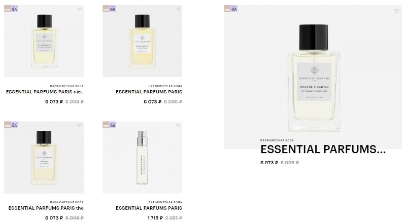 скидка 25% на Essential Parfums Paris
