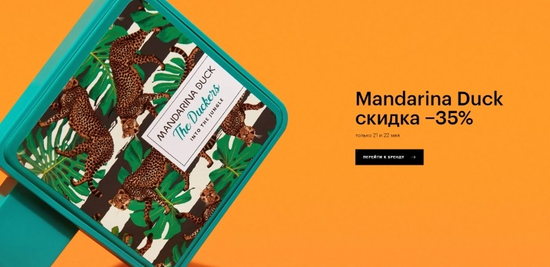 Акции в ЗЯ