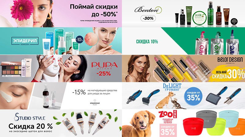 акции в Лету
