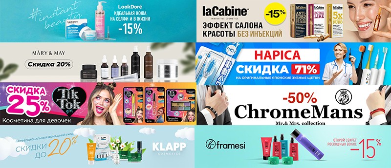 акции в Лету